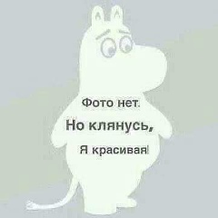 Галина Садовникова, 03.06.1982, Николаев