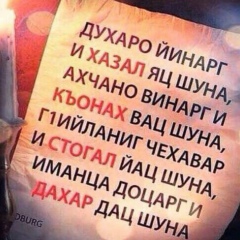Луиза Индербиева, 09.10.2001, Москва