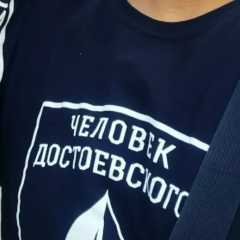 Олег Достоевский