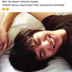 Айзада Байтемирова, 29.11.1987, Астана