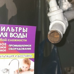 Вячеслав Венецкий, 09.10.1989