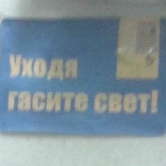 Андрій Кривошей, 24.10.1976, Славутич
