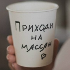 Мадина Симбирёва, 28.05, Томск