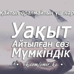 Диана Малгаздар, 15.05, Астана