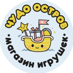 Чудо Остров, Кострома