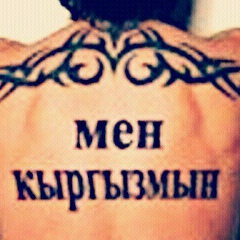 Дамир Абдураимов