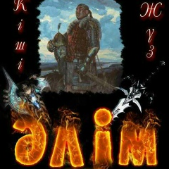 Ерлан Балтамуратов, 27.07.1983, Алматы