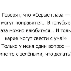 Малика Абдрахманова, 01.01