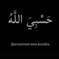 Мага Хашагульгов, 31.08.1996