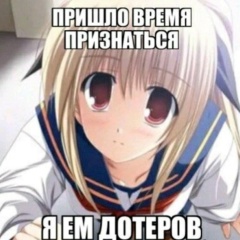 Shadow Icmain, 21.06, Хмельницкий