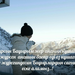 Мурат Дуйсенов, 22.06.1992, Актау