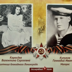 Алексей Колоткин, Санкт-Петербург