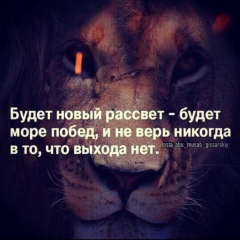 Роман Романов, 15.01.1991