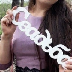 Муля Салимова, 07.02.1992, Магнитогорск