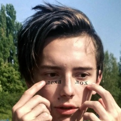 Kolya Voin, 12.05, Харьков