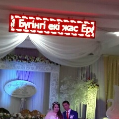 Таншо Аюбаева, 29.06.1993, Алматы