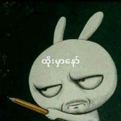 Aung Thurasoe, 02.08.1992