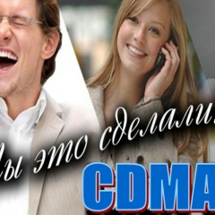 Cdma Xətsiz-Ev-Telefonlarnn-Satş-Mərk, Баку