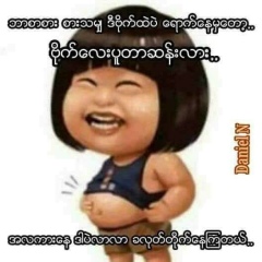 Shinthant Sin, 26.01.1976