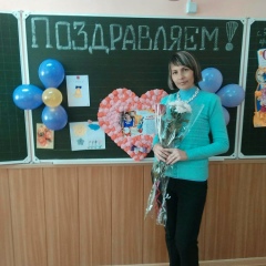 Татьяна Юдина, 13.04.1973, Камышин