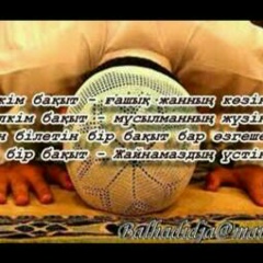 Медет Куанышбек, 23.08.1983, Тараз