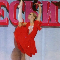 Ансамбль--I Атлантида, Темиртау