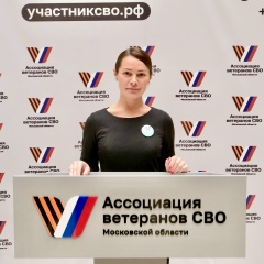 Наталья Нестерова, 11.02.1987, Солнечногорск