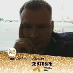 Артём Филиппов, 16.04.1984