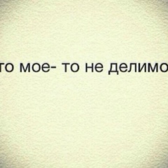 Диана Дадаева