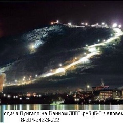 Анна Гожуловская, Магнитогорск