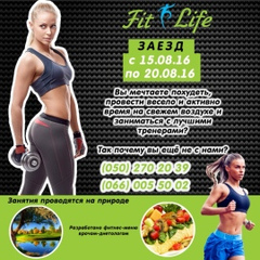 Лиза Денисова, 10.05, Черновцы