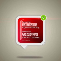 Talap Bisenov, 28.09.1990, Атырау