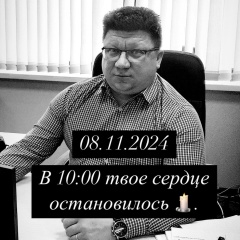 Николай Коршунов, 18.12.1983, Москва