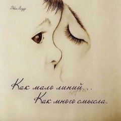 Елена Храмова, 04.04.1985, Санкт-Петербург