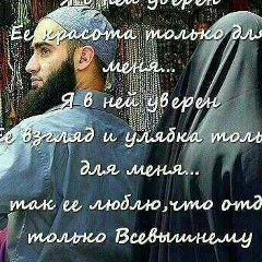 Дишка Хамзатова, 24.12