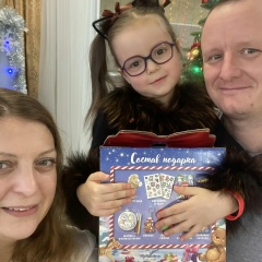 Сергей Владимирович, 15.05, Троицк