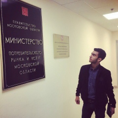 Саид Алиев, 24.09.1997, Москва