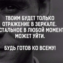 Фарух Рахимов, 02.07, Москва