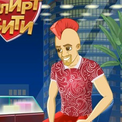 Дима Гоцелюк, 23.10.1998, Коломна