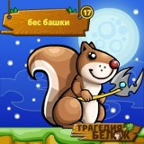 Владимир Харитонов, 25.11, Екатеринбург