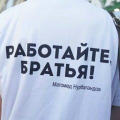 Бато Дандарович