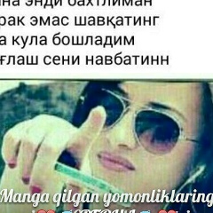 Дилья Шомурадова, 06.03, Шымкент