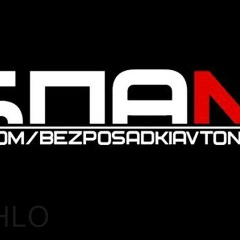 Владислав Бойко, 25.02.1989, Караганда