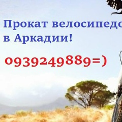 Вячеслав Аркадиевский, Одесса