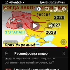 Юлия Савченкова, 10.02, Кривой Рог