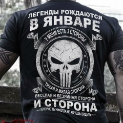 Вовчик Вовкин