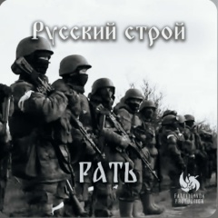 Pozivnoi Che, Санкт-Петербург