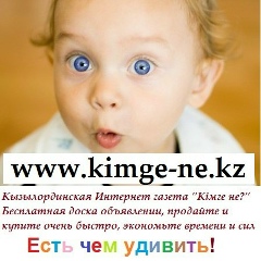 Αлександр Κузьмин, 15.08.1985, Кызылорда