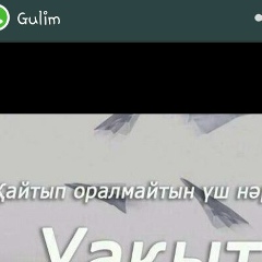 Баршаиым Айдарбекова, 31.07.1991