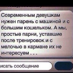 Галя Амирова, 17.02.1997, Махачкала
